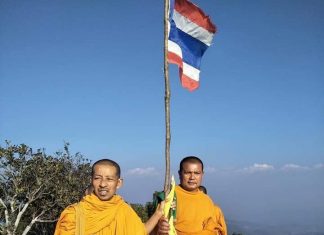 รำลึกความทรงจำ วิถีพระธรรมทูตจิตอาสา (๑.)จุดเริ่มต้นชีวิต…พระครูประโชติรัตนานุรักษ์ที่ข้าพเจ้ารู้จัก โดย พระมหาอภิชาติ ธมฺมาภินนฺโท พระครูประโชติรัตนานุรักษ์ เมื่อครั้งเดินทางขึ้นไปให้กำลังใจพระธรรมทูตอาสาทางเหนือในโครงการ"เยี่ยมพระพบปะโยม" ขอขอบคุณ ภาพโดย พระมหาปฐมพงษ์ ญาณวํโส จริยธรรมแชนแนล สำนักงานส่เงสริมคุณธรรม จริยธรรมและความมั่นคงแห่งสถาบันชาติ พระศาสนา พระมหากษัตริย์ วัดสระเกศ