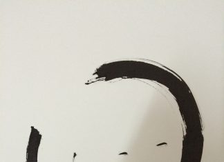 ความเงียบที่เสียงดัง โดย หมอนไม้ ภาพลายเส้นพู่กันจีน โดย หมอนไม้