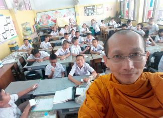 พระทำเพื่อเด็ก ๑. อย่าให้อำนาจอยู่เหนือเส้นผม : พระชาย วรธัมโม เรื่อง และ ภาพ พระทำเพื่อเด็ก : พระชาย วรธัมโม เรื่องและภาพ