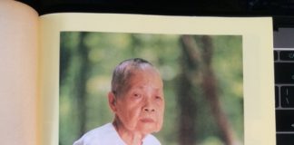 อุบาสิกาวัลย์ นานายน จากหนังสือ วัลย์ นานายน