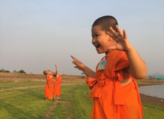 เห็นความจริง? หรือแค่เห็นตามที่คนอื่นอยากให้เห็น โดย พระมหาประสิทธิ์. ญาณปฺปทีโป เห็นความจริง? หรือแค่เห็นตามที่คนอื่นอยากให้เห็น โดย พระมหาประสิทธิ์. ญาณปฺปทีโป