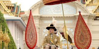 ภาพพระราชทานจากเพจ เรารักราชวงศ์จักรี