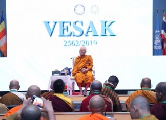 “อย่าประมาท” พระวาจาสุดท้ายของพระพุทธเจ้า…พระคติธรรมจากสมเด็จพระสังฆราช ขอขอบคุณ ภาพจากfb สำนักงานเลขานุการสมเด็จพระสังฆราช