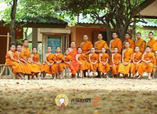 ห้วงเวลาแห่งการพัฒนาตน เบื้องหลัง “สามเณรปลูกปัญญาธรรมปี ๕” โดย พระมหาอภิชาติ ธมฺมาภินนฺโท ขอขอบคุณภาพจาก สามเณรทรูปลูกปัญญา