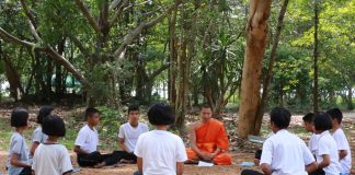 มองให้ดีก่อนตัดสินใจ โดย พระมหาประสิทธิ์ ญาณปฺปทีโป