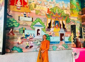 ไขทุกข์เปิดใจ โดย พระครูสมุห์สุพัฒน์ อนาลโย