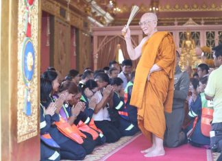 “ความพร้อมเพรียงแห่งชน ผู้อยู่ร่วมกันเป็นหมู่ ยังความเจริญวัฒนาถาวรให้สำเร็จ” ฑีฆายุโก โหตุ สังฆราชา ๙๒ พรรษา ๒๖ มิถุนายน ๒๕๖๒ ขอขอบคุณภาพจาก fb สำนักงานเลขานุการสมเด็จพระสังฆราช