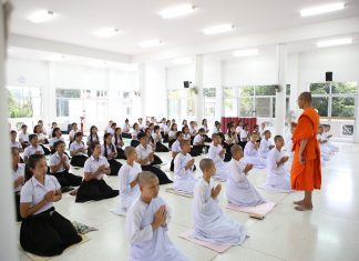 สำนักงานส่งเสริมคุณธรรม จริยธรรมฯ กับ งานเผยแผ่พระพุทธศาสนา เพื่อความสุขสงบของสังคมเป็นหลัก โดย พระมหาขวัญชัย กิตฺติเมธี ป.ธ.๙,ดร.