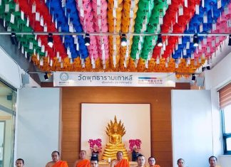 “สมเด็จพระพุฒาจารย์” ผู้วางรากฐานช่วยเหลือคนให้พ้นทุกข์ ณ วัดพุทธารามเกาหลี วัดไทยในเกาหลีใต้ โดย พระมหาอภิชาติ ธมฺมาภินนฺโท