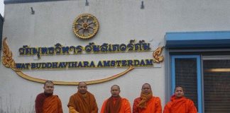ขอขอบคุณ ภาพจาก สำนักงานส่งเสริมคุณธรรม จริยธรรม และควมมั่นคงแห่งสถาบันชาติ พระศาสนา พระมหากษัตริย์ วัดสระเกศฯ