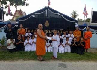 พลิกฟื้น “บวร” ในสังคมพหุวัฒนธรรม ก้าวไปด้วยกัน สันติสุข โดย พระมหาขวัญชัย กิตฺติเมธี ป.ธ.๙, ดร. ขอขอบคุณ ภาพจาก สำนักงานส่งเสริมคุณธรรม จริยธรรม และความมั่นคงแห่งสถาบันชาติ พระศาสนา พระมหากษัตริย์ วัดสระเกศฯ