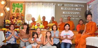 "ข้อคิดระหว่างทาง จาริกธรรมในอเมริกา" โดย พระครูสมุห์สุพัฒน์ อนาลโย