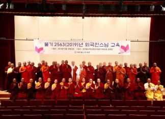 “พระสงฆ์” กับการดำเนินชีวิต สองวัฒนธรรม “ไทย-เกาหลี” โดย พระมหาอภิชาติ ธมฺมาภินนฺโท “พระสงฆ์” กับการดำเนินชีวิต สองวัฒนธรรม “ไทย-เกาหลี” โดย พระมหาอภิชาติ ธมฺมาภินนฺโท วัดพุทธารามเกาหลี เมืองอันซัน ประเทศเกาหลีใต้
