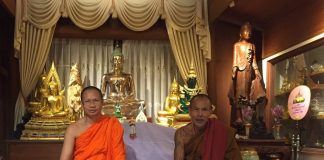พระราชกิจจาภรณ์ (เทอด ญาณวชิโร) และหลวงปู่สมชาย วิจิตฺโต วัดผานางคอย อำเภอศรีเมืองใหม่ จังหวัดอุบลราชธานี เมื่อปี พ.ศ.๒๕๖๐