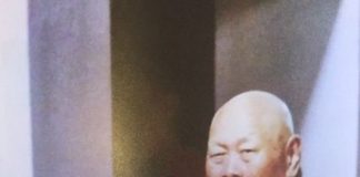 สมเด็จพระพุฒาจารย์ (เกี่ยว อุปเสโณ)