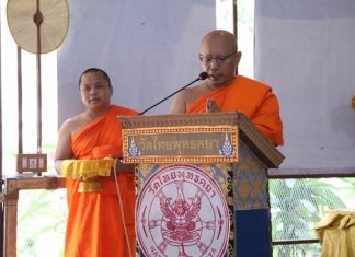 “ร่างกฎหมายสังเวชนียสถานมีความสำคัญเพียงใดต่อการพ้นทุกข์ในสังสารวัฏ ตามรอยองค์สมเด็จพระสัมมาสัมพุทธเจ้า ” โดย พระมหาขวัญชัย กิตฺติเมธี ป.ธ.๙,ดร. "ร่างกฎหมายสังเวชนียสถานมีความสำคัญเพียงใดต่อการพ้นทุกข์ในสังสารวัฏ ตามรอยองค์พระสัมมาสัมพุทธเจ้า " โดย พระมหาขวัญชัย กิตฺติเมธี ป.ธ.๙,ดร.