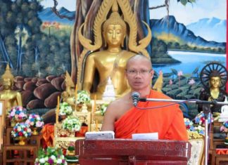 รำลึกวันวาน…มโนปณิธาน พระราชกิจจาภรณ์ ตอนที่ ๒๐ “การศึกษาของพระเณรในยุคดิจิทัล” พระราชกิจจาภรณ์ (เทอด ญาณวชิโร) ในขณะนั้น