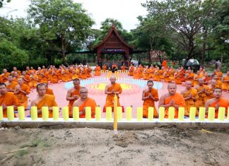 กว่าจะเป็นหลักสูตรสื่อธรรมให้ถึงโลก (ตอนที่ ๑) ภาษาใจคือหัวใจการสื่อสาร โดย พระมหาขวัญชัย กิตฺติเมธี ป.ธ.๙, ดร. ขอขอบคุณ ภาพจากสำนักงานส่งเสริมคุณธรรม จริยธรรม และความมั่นคงแห่งสถาบันชาติ พระศาสนา พระมหากษัตริย์ วัดสระเกศ