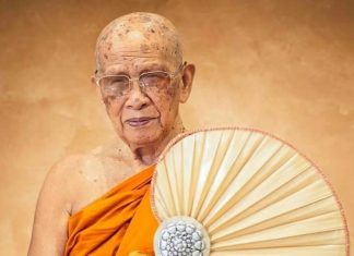 น้อมถวายความอาลัยด้วยเศียรเกล้า “หลวงปู่ทอง สิริมงฺคโล” พระเถระผู้เลิศในด้านวิปัสสนากรรมฐาน โดย มหาลาโภ ภิกขุ พระพรหมมงคล วิ. (หลวงปู่ทอง สิริมงฺคโล)