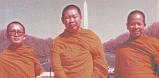 สมเด็จพระพุทธโฆษาจารย์ (ประยุทธ์ ปยุตโต) , สมเด็จพระพุฒาจารย์ (เกี่ยว อุปณมหาเถระ) และ สมเด็จพระมหารัชมังคลาจารย์ ( ช่วง วรปุญฺโญ )