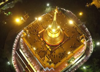 ความเป็นมาและอานุภาพ “มหาสมัยสูตร” พระพุทธมนต์เหนือยุคสมัย โดย พระราชกิจจาภรณ์ (เทอด ญาณวชิโร) สวุรรณบรรพต "ภูเขาทอง" สถานที่บรรจุพระบรมสารีริกธาตุ วัดสระเกศ ราชวรมหาวิหาร ขอขอบคุณ ภาพจากสำนักงานส่งเสริมคุณธรรม จริยธรรม และความมั่นคงแห่งสถาบันชาติ พระศาสนา พระมหากษัตริย์ วัดสระเกศ