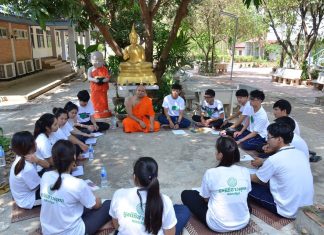 ยกเลิกวิชาพระพุทธศาสนาใครได้ ใครเสีย โดย กิตติเมธี