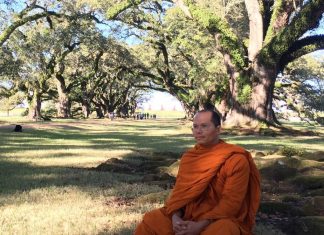 จาริกธรรมในอเมริกา ตอนที่ ๒๑ “ไม่มีแพ้ ไม่มีชนะ” โดย พระครูสมุห์สุพัฒน์ อนาลโย พระครูสมุห์สุพัฒน์ อนาลโย ผู้เขียน