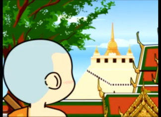 ๑๒๒ ปี แห่งการเดินทางของพระบรมสารีริกธาตุจากกรุงกบิลพัสดุ์ สู่สยามประเทศ จากภาพยนต์การ์ตูนอิงประวัติศาสตร์ เรื่อง “ปาฏิหาริย์พระบรมสารีริกธาตุ ณ บรมบรรพต (ภูเขาทอง) วัดสระเกศ ” ตอนที่ ๑ “อย่าหมดหวัง…รัตนสูตร กับ พลังแห่งความศรัทธา”