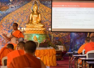 “การให้อภัย แก้ไขปัญหาได้ทุกเรื่อง” โดย พระมหาสรายุทธ โรจนญาโณ จากโครงการพระนักเขียน “หลักสูตรพระวิทยากรกระบวนธรรม” ตอนที่ ๒ สร้างพระนักเขียน เขียนโลกให้ถึงธรรม