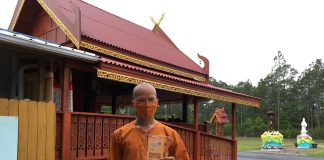 พระครูสมุห์สุพัฒน์ อนาลโย ผู้เขียน