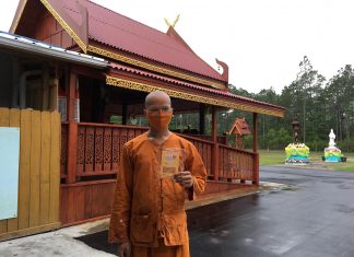 จาริกธรรมในอเมริกา (ตอนที่ ๓๐) ” กักตัวอย่างไรให้ใจเป็นอิสระ ” โดย พระครูสมุห์สุพัฒน์ อนาลโย กลุ่มเพื่อชีวิตดีงาม พระครูสมุห์สุพัฒน์ อนาลโย ผู้เขียน