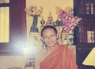 “ศึกษาพระธรรม ด้วยการฟังเทศน์ และอ่านหนังสือธรรมะ ” จดหมายถึงโยมพ่อใหญ่-โยมแม่ใหญ่ ฉบับที่ ๑ (ตอนที่ ๓ ) จากธรรมนิพนธ์เรื่อง “หลักการทำบุญและปฏิบัติธรรมในชีวิตประจำวัน” โดย พระราชกิจจาภรณ์ (เทอด ญาณวชิโร) พระมหาเทอด ญาณวชิโร ภาพในอดีต