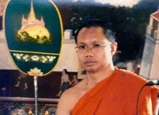 “ไหว้พระสวดมนต์ก่อนนอน สมาธิแบบชาวบ้าน” จดหมายถึงโยมพ่อใหญ่-โยมแม่ใหญ่ ฉบับที่ ๑ (ตอนที่ ๔) จากธรรมนิพนธ์เรื่อง “หลักการทำบุญและปฏิบัติธรรมในชีวิตประจำวัน โดย พระราชกิจจาภรณ์ (เทอด ญาณวชิโร) พระมหาเทอด ญาณวชิโร (ภาพในอดีต)