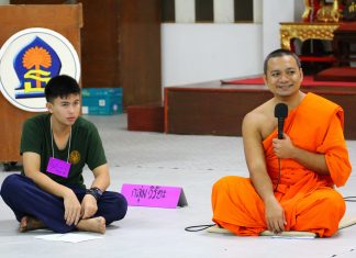 “ขันติ คือ ความอดทน เราจะผ่านพ้นเรื่องร้ายๆ ไปด้วยกัน” เขียนโดย พระมหาประสิทธิ์ ญาณปฺปทีโป ขันติ คือ ความอดทน เราจะผ่านพ้นเรื่องร้ายๆ ไปด้วยกัน เขียนโดย พระมหาประสิทธิ์ ญาณปฺปทีโป