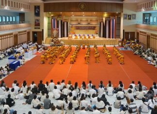 เรารักในหลวง เขียนโดย พระมหาอภิชาติ ธมฺมาภินนฺโท เรารักในหลวง โดย พระมหาอภิชาติ ธมฺมาภินนฺโท