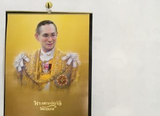 สิ่งที่พ่อสร้างไว้ เขียนโดย พระมหาประสิทธิ์ ญาณปฺปทีโป ขอขอบคุณ ภาาพจากปฏิทินธนาาคารออมสิน พ.ศ.๒๕๖๐