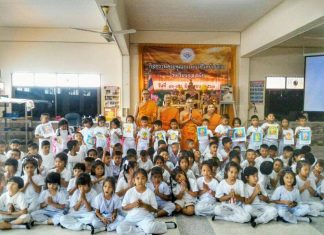 ประมวลงาน ประสานใจธรรม (ทำ) เขียนโดย พระมหาอภิชาติ ธมฺมาภินนฺโท