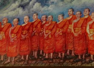 “ความร่มเย็นเป็นสุข” จากธรรมนิพนธ์ เรื่อง ” ธรรมะให้ลูกดี” : สมเด็จพระพุฒาจารย์ (เกี่ยว อุปเสโณ)