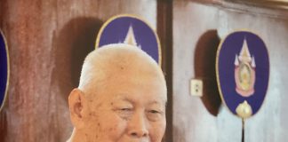 สมเด็จพระพุฒาจารย์ (เกี่ยว อุปเสณมหาเถร)