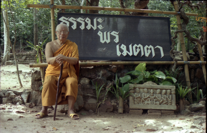 กราบขอบพระคุณ ภาพท่านอาจารย์พุทธทาสภิกขุ จากหอจดหมายเหตุพุทธทาส อินทปัญโญ (สวนโมกข์ กรุงเทพฯ)