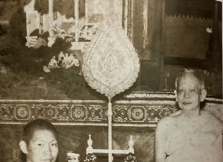 สมเด็จพระพุฒาจารย์ (เกี่ยว อุปเสโณ) และ สมเด็จพระอริยวงศาคตญาณ (อยู่ ญาโณทยมหาเถร) สมเด็จพระสังฆราช สกลมหาสังฆปริณายก พระอุปัชฌาย์
