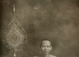 สมเด็จพระอริยวงศาคตญาณ สมเด็จพระสังฆราช (อยู่ ญาโณทยมหาเถร) สมเด็จพระสังฆราชองค์ที่ ๑๕ แห่งกรุงรัตนโกสินทร์ 