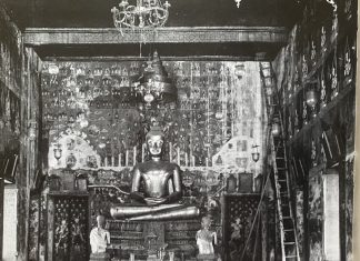 วิถีแห่งผู้นำ : สมเด็จพระพุฒาจารย์ (เกี่ยว อุปเสโณ) ๓๐. สระน้ำสรงมูรธาภิเษก (๓) ๓๑. พระประธานในพระอุโบสถวัดสระเกศฯ (๔) เรียบเรียงโดย พระครูอมรโฆสิต (ปรีชา สาเส็ง) กราบขอบพระคุณ ภาพจากวัดสระเกศ ราชวรมหาวิหาร