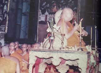 วิถีแห่งผู้นำ : สมเด็จพระพุฒาจารย์ (เกี่ยว อุปเสณมหาเถร) ๗๒. คมความคิด ๗๓. ความสัมพันธ์ของวัดกับชุมชน : เรียบเรียงโดย พระครูอมรโฆสิต (ปรีชา สาเส็ง)