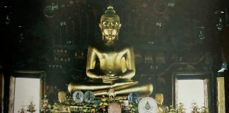 เจ้าประคุณสมเด็จพระพุฒาจารย์ (เกี่ยว อุปเสโณ)