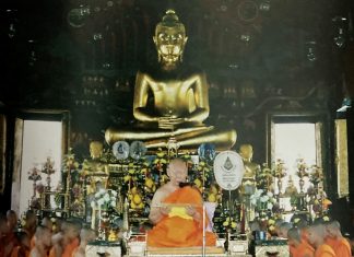 วิถีแห่งผู้นำ : สมเด็จพระพุฒาจารย์ (เกี่ยว อุปเสณมหาเถร) ๕๖. ลำดับสมณศักดิ์ ๕๗. ปฏิปทาหลวงพ่อสมเด็จฯ เรียบเรียงโดย พระครูอมรโฆสิต (ปรีชา สาเส็ง) เจ้าประคุณสมเด็จพระพุฒาจารย์ (เกี่ยว อุปเสโณ)