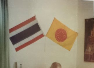 เจ้าประคุณสมเด็จพระพุฒาจารย์ (เกี่ยว อุปเสโณ)