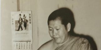 สมเด็จพระพุฒาจารย์ (เกี่ยว อุปเสโณ) : ภาพในอดีต