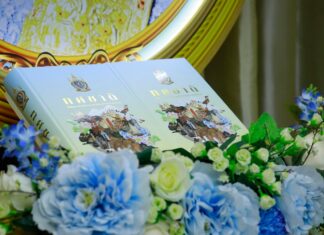 ทศชาติ ปณิธานมหาบุรุษไม่เปลี่ยนแปลง ฉบับ ญาณวชิระ : ชาติที่ ๘ พระนารทมหาพรหม สัตว์โลกย่อมเป็นไปตามกรรม
