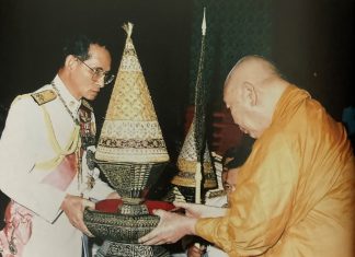 วิถีแห่งผู้นำ : สมเด็จพระพุฒาจารย์ (เกี่ยว อุปเสณมหาเถร) ๖๙. การพระราชทานสมณศักดิ์ แด่พระสงฆ์ มีความเป็นมา สืบเนื่องยาวนาน : เรียบเรียงโดย พระครูอมรโฆสิต (ปรีชา สาเส็ง)